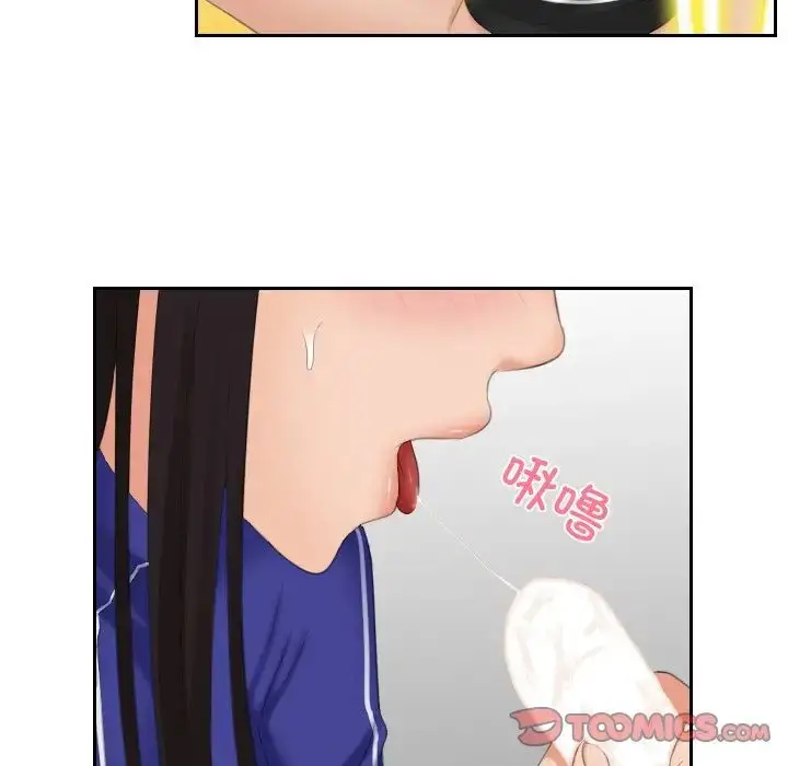 漫画《我的专属娃娃》第21话第62张图