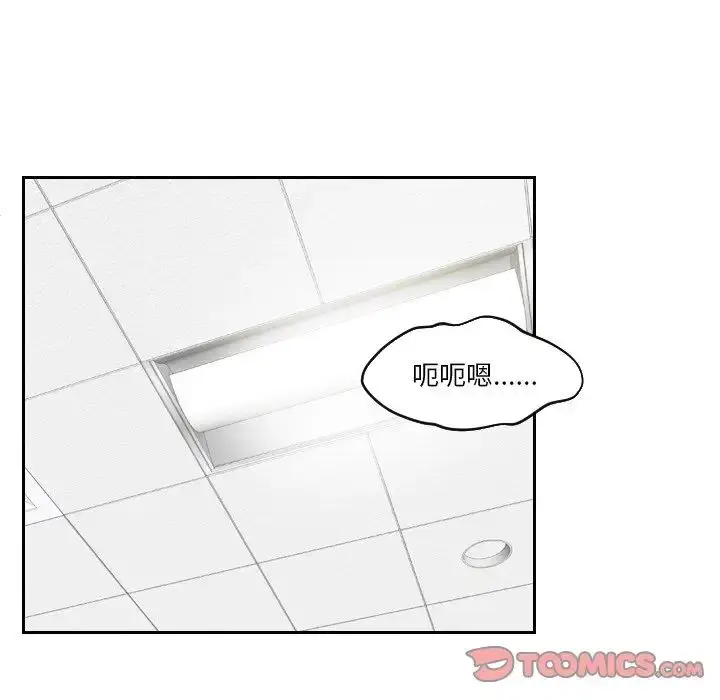 漫画《我的专属娃娃》第31话第14张图