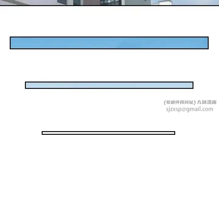 漫画《我的专属娃娃》第31话第37张图