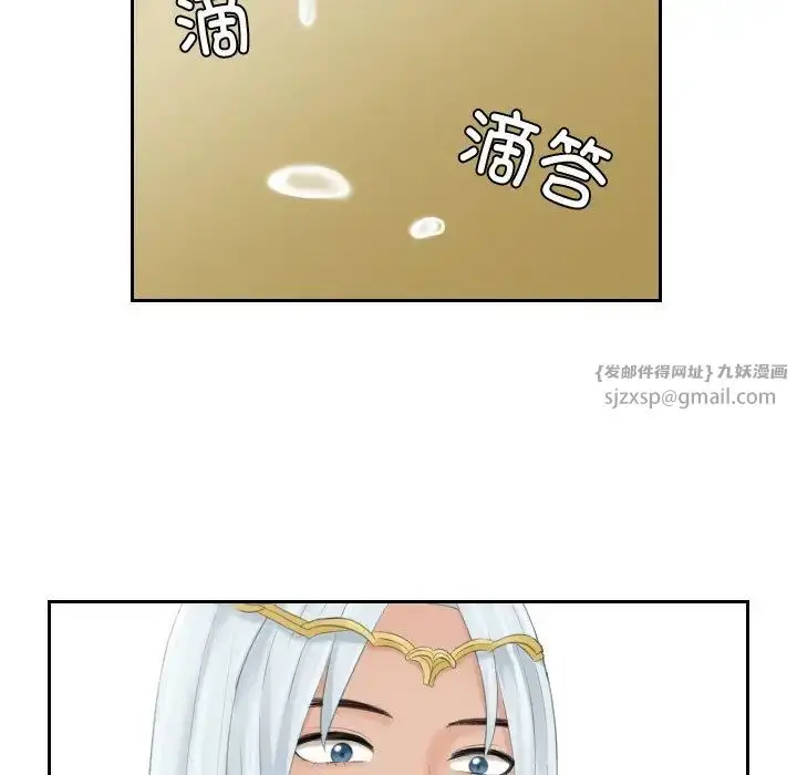 漫画《我的专属娃娃》第31话第47张图