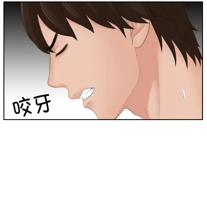 漫画《我的专属娃娃》第31话第69张图