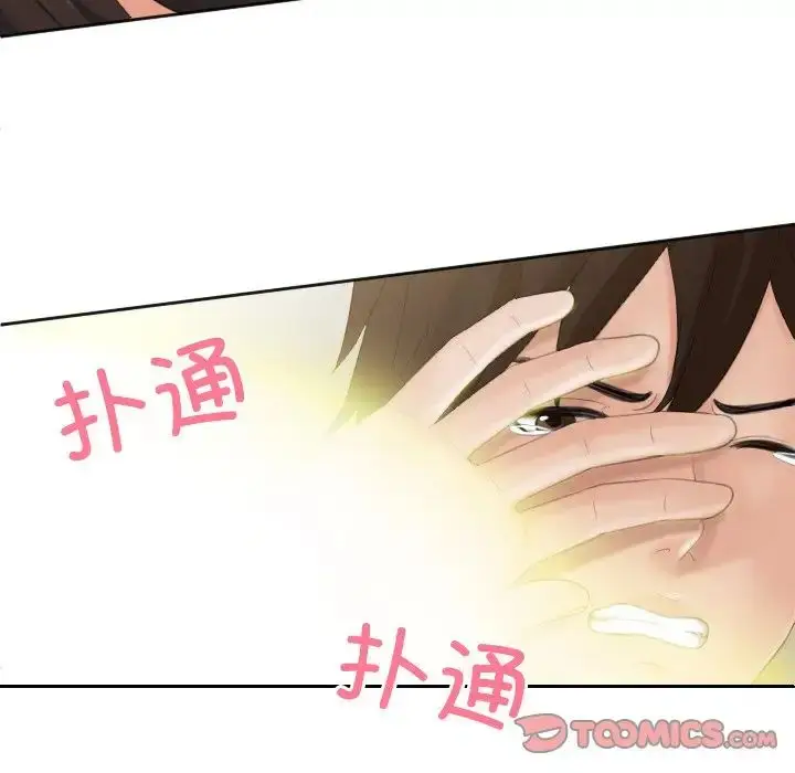 漫画《我的专属娃娃》第31话第78张图