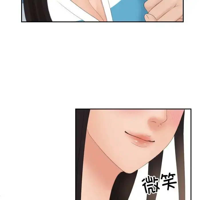 漫画《我的专属娃娃》第31话第99张图
