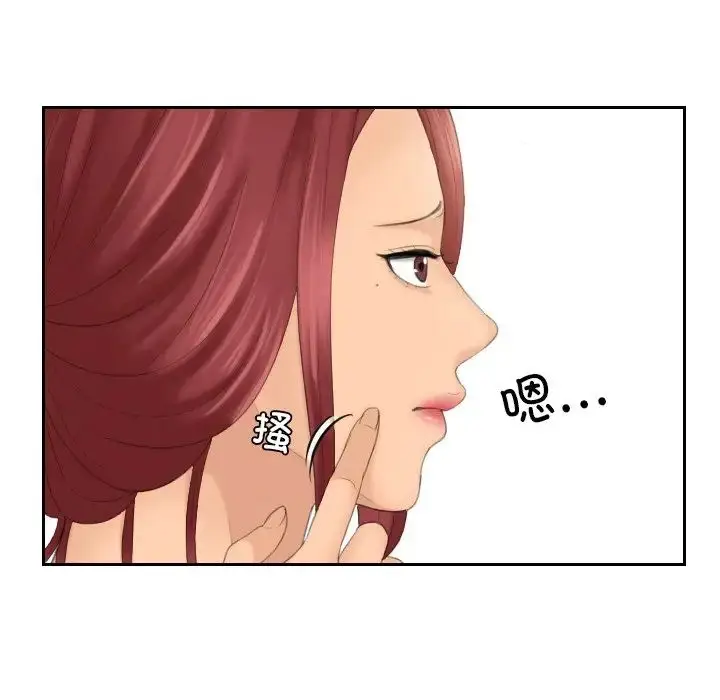 漫画《我的专属娃娃》第25话第35张图