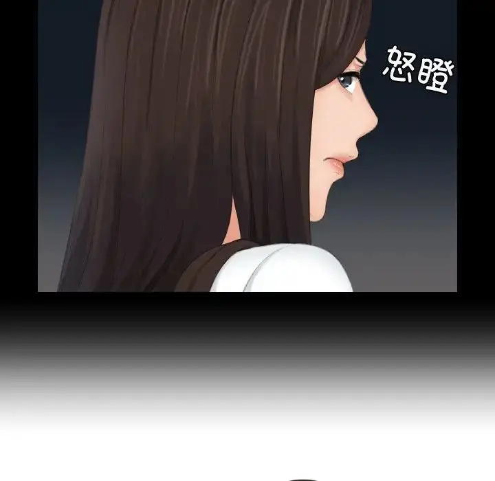 漫画《我的专属娃娃》第29话第20张图