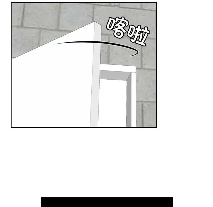 漫画《我的专属娃娃》第29话第5张图