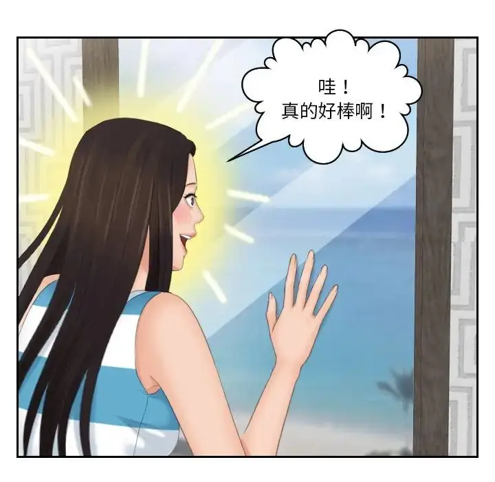 漫画《我的专属娃娃》第29话第65张图