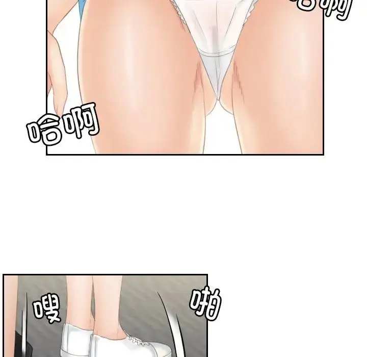 漫画《我的专属娃娃》第29话第75张图