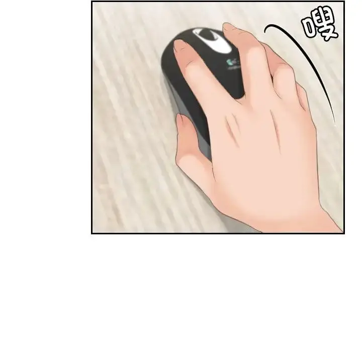 漫画《我的专属娃娃》第27话第80张图