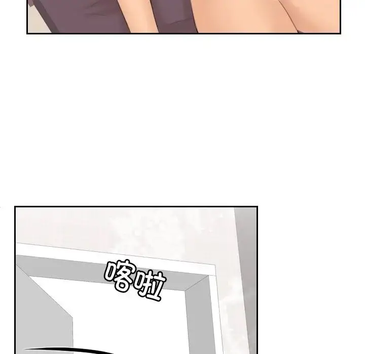 漫画《我的专属娃娃》第27话第87张图