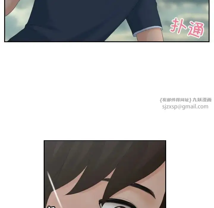 漫画《我的专属娃娃》第30话第37张图