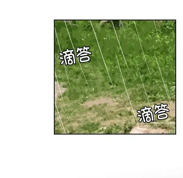 漫画《我的专属娃娃》第30话第41张图