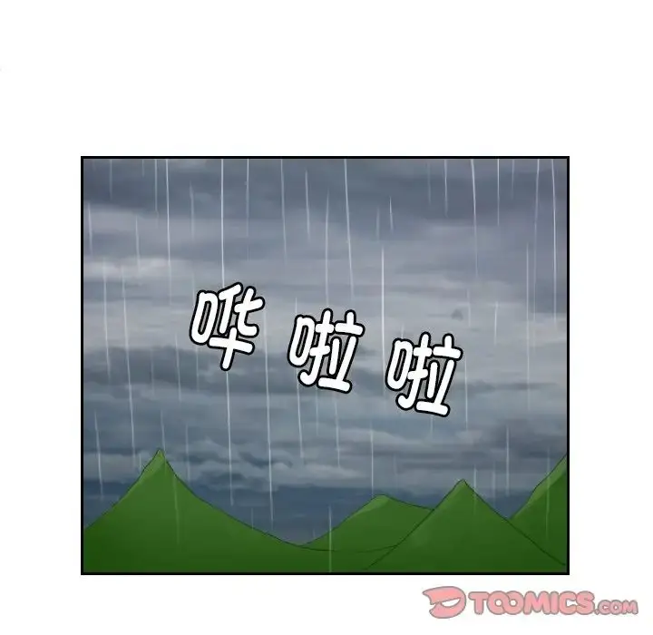 漫画《我的专属娃娃》第30话第50张图