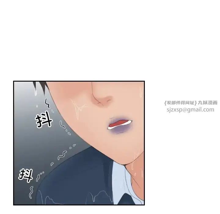 漫画《我的专属娃娃》第30话第51张图
