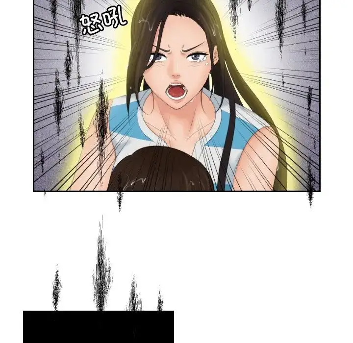 漫画《我的专属娃娃》第30话第77张图