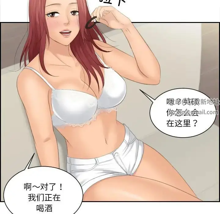 漫画《我的专属娃娃》第18话第16张图