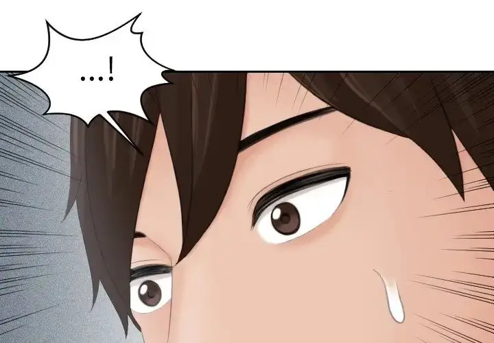 漫画《我的专属娃娃》第18话第3张图