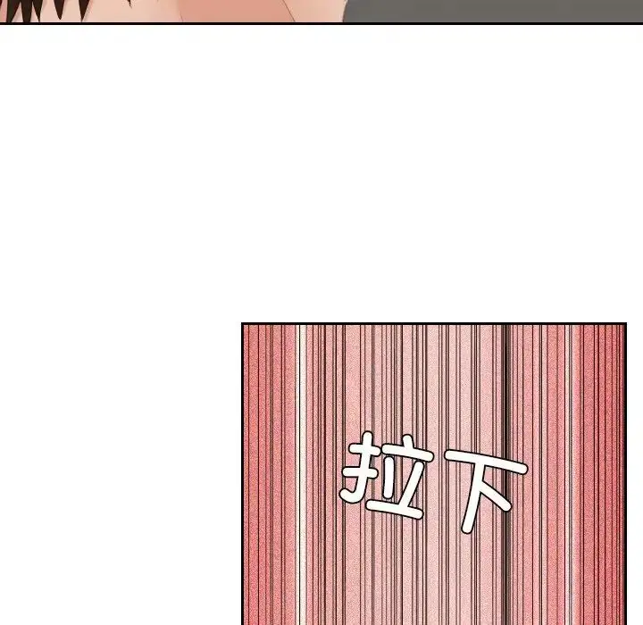 漫画《我的专属娃娃》第18话第52张图