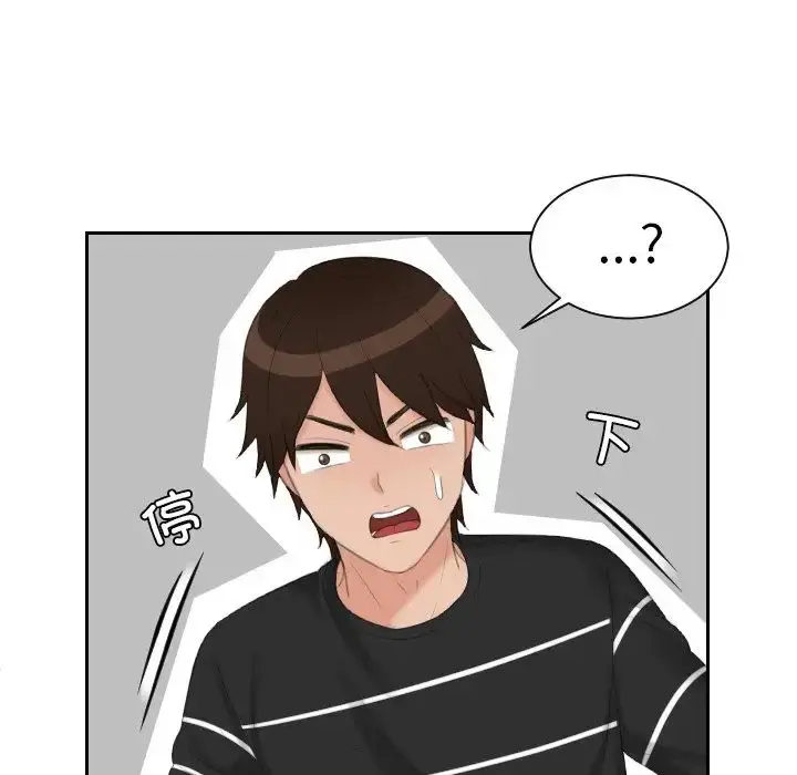 漫画《我的专属娃娃》第18话第63张图