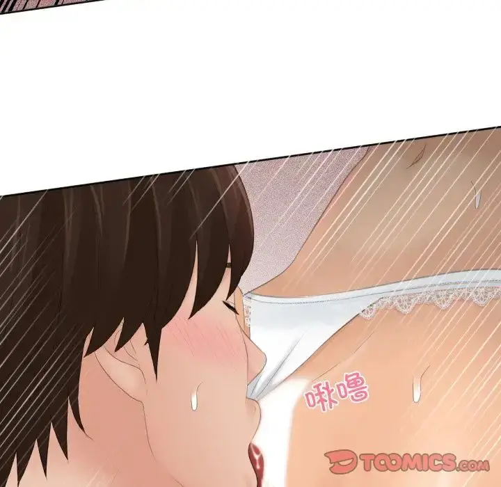 漫画《我的专属娃娃》第18话第82张图