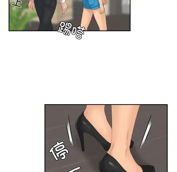漫画《我的专属娃娃》第26话第15张图