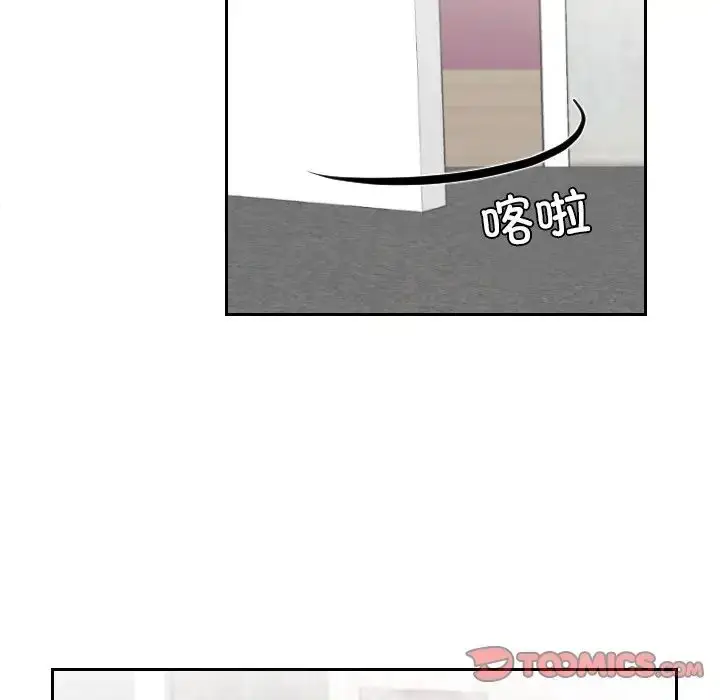 漫画《我的专属娃娃》第26话第22张图