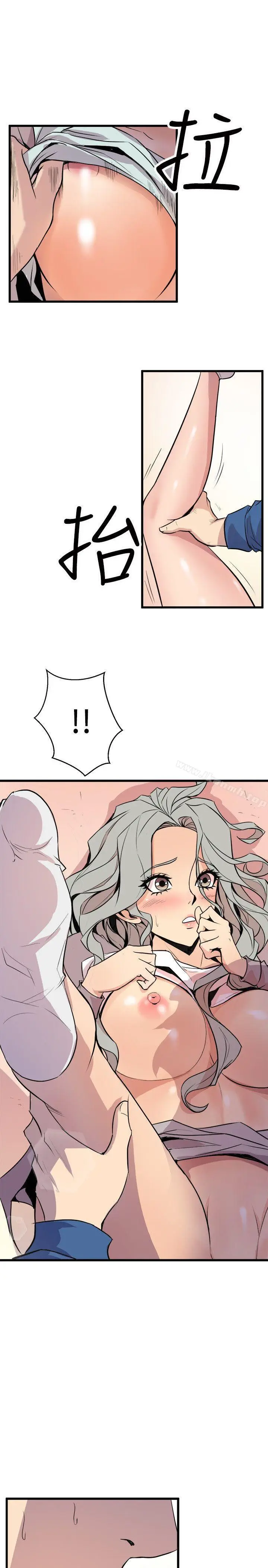漫画《窥视》第25话第11张图