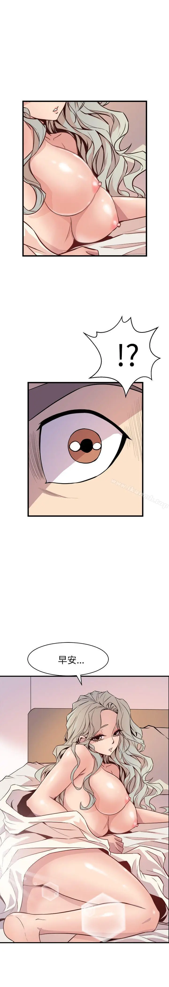 漫画《窥视》第25话第33张图