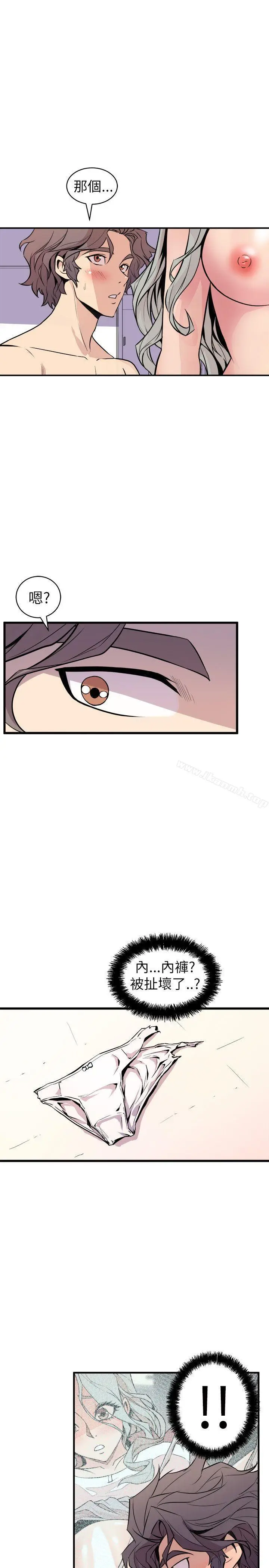 漫画《窥视》第25话第37张图