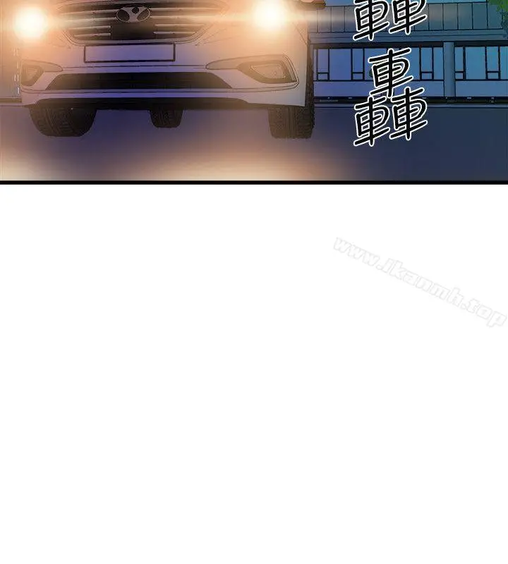 漫画《窥视》第33话第24张图