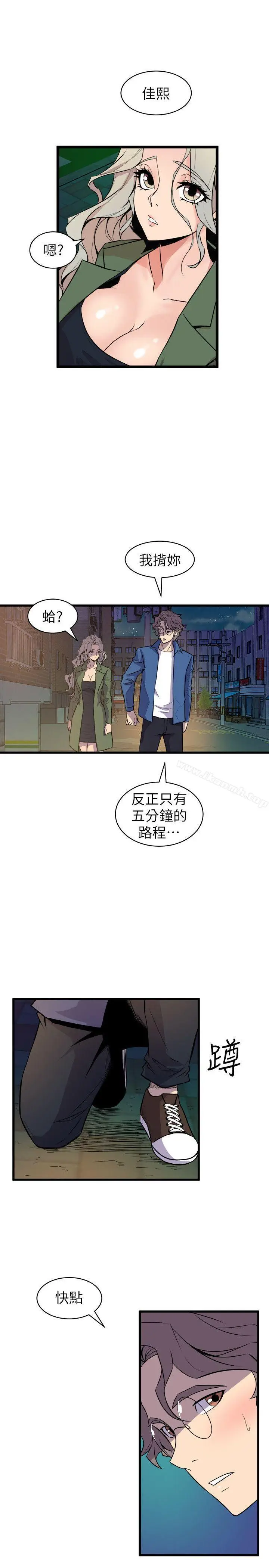 漫画《窥视》第33话第29张图