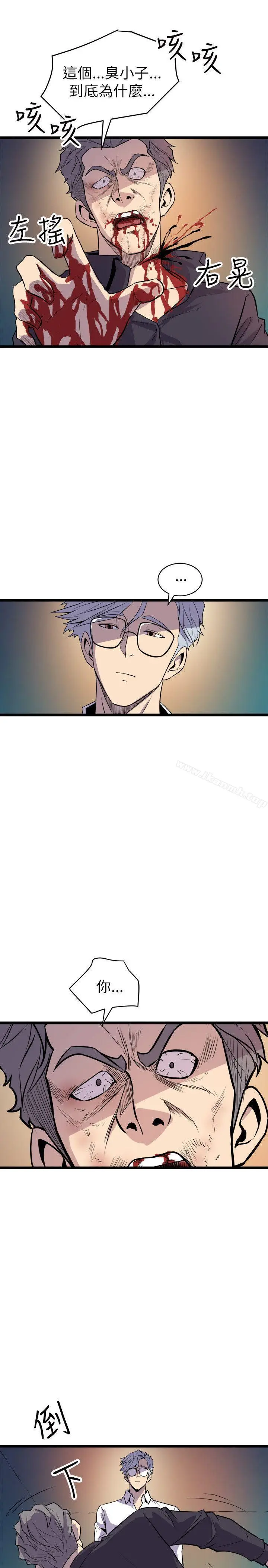 漫画《窥视》第19话第13张图