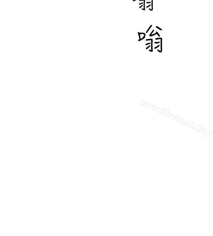 漫画《窥视》第19话第38张图