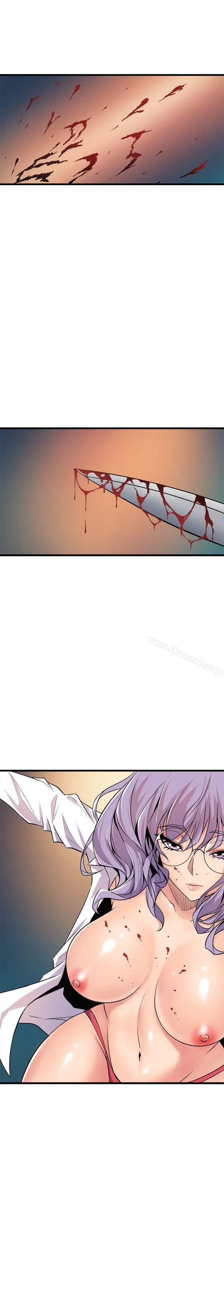 漫画《窥视》第19话第9张图