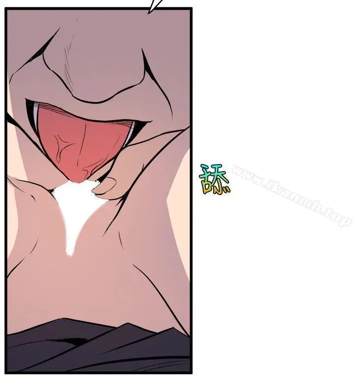 漫画《窥视》第36话第22张图