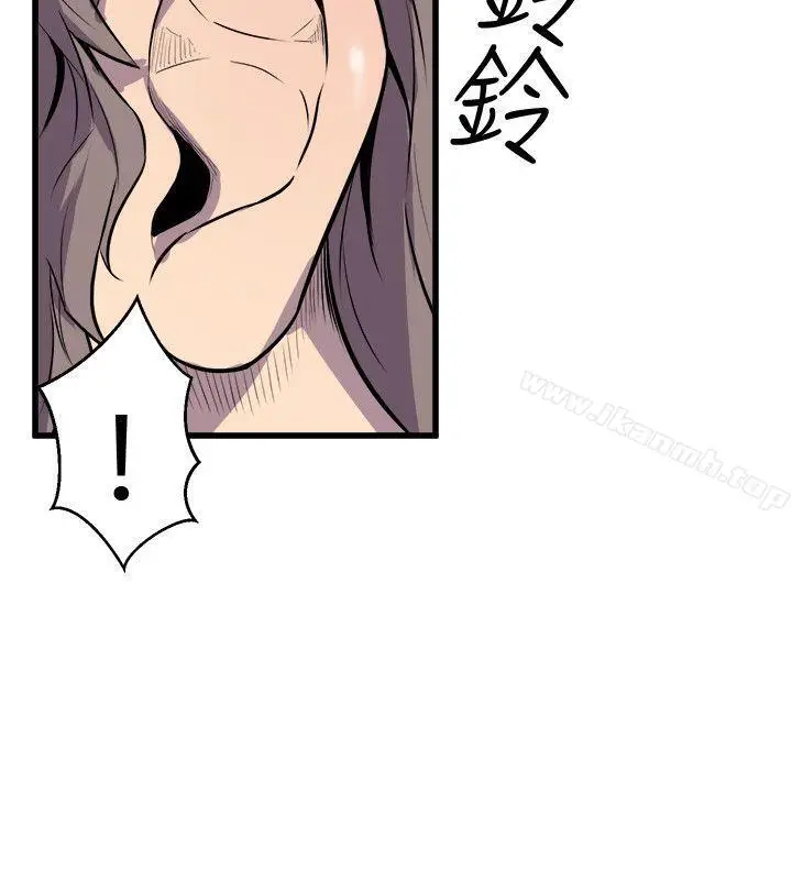 漫画《窥视》第35话第10张图