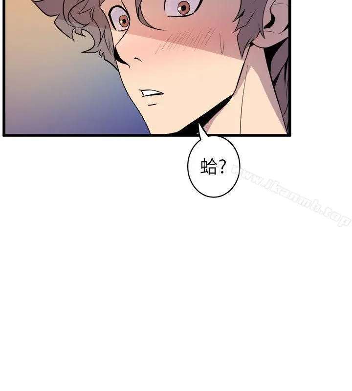 漫画《窥视》第35话第12张图