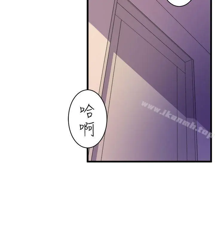 漫画《窥视》第35话第6张图