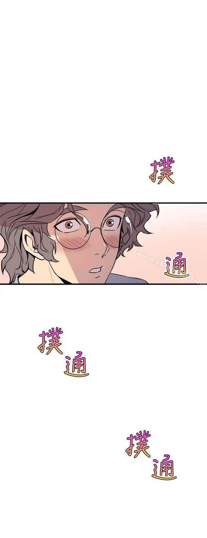 漫画《窥视》第6话第24张图