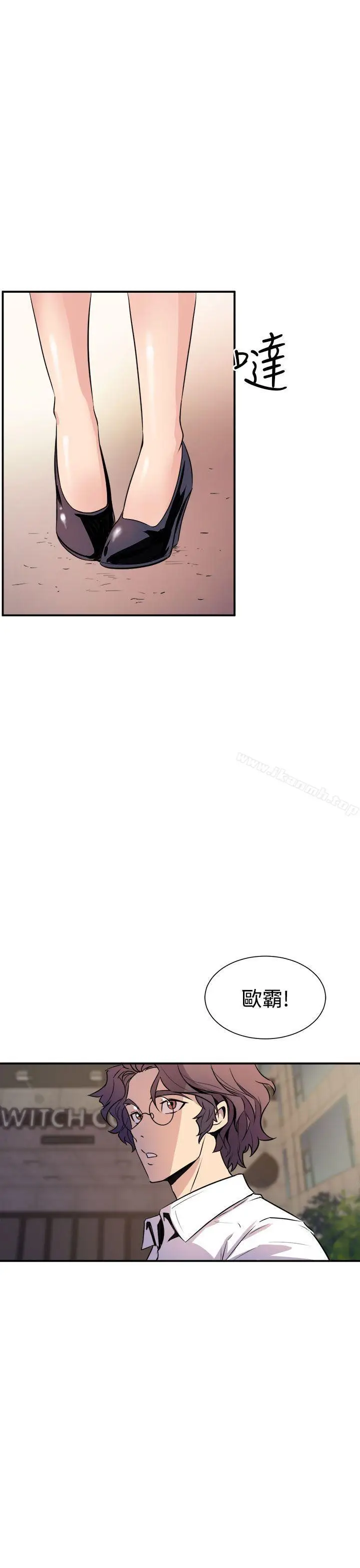 漫画《窥视》第6话第45张图