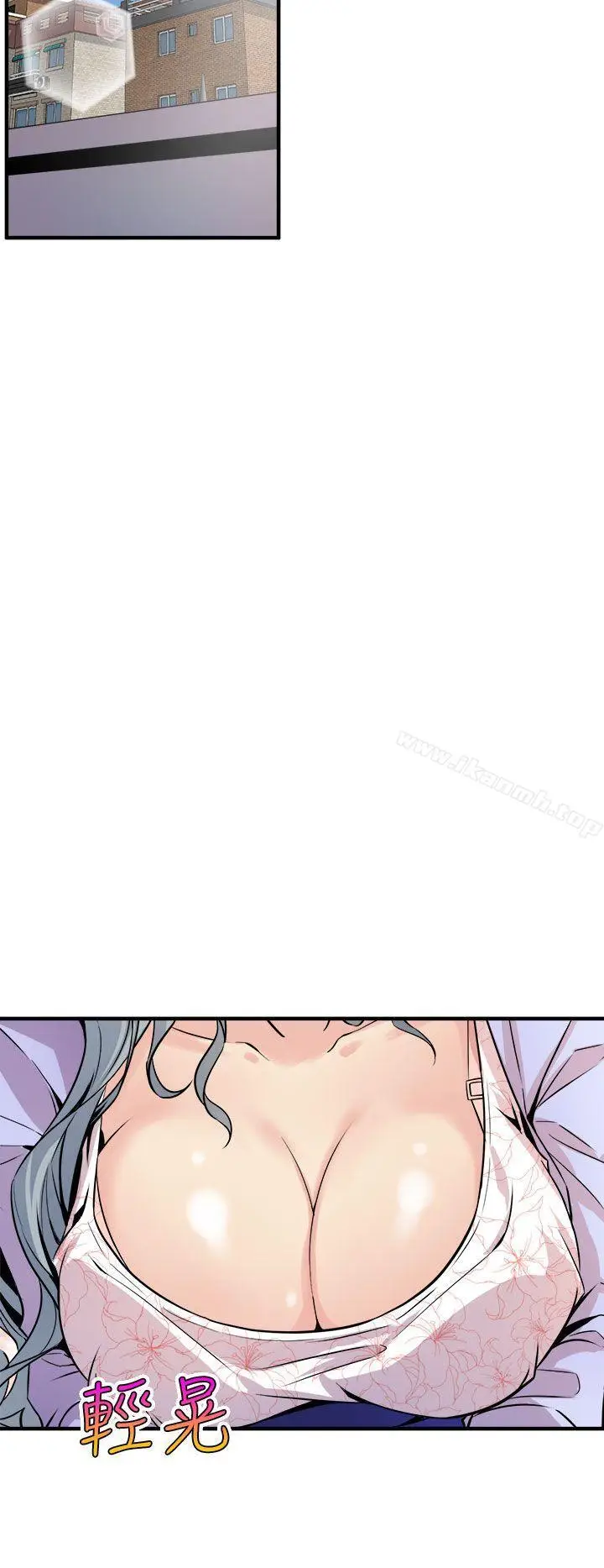 漫画《窥视》第6话第6张图
