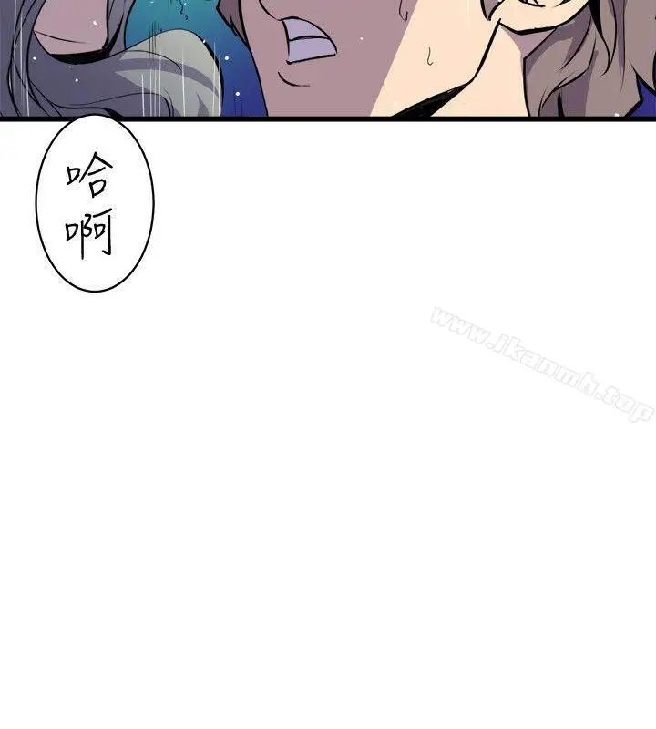 漫画《窥视》第30话第16张图