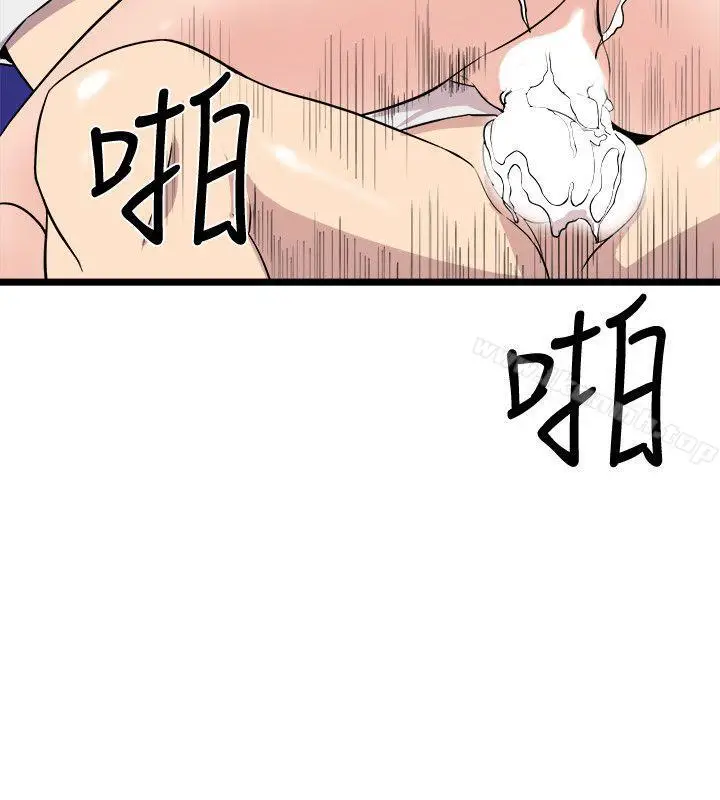 漫画《窥视》第30话第22张图