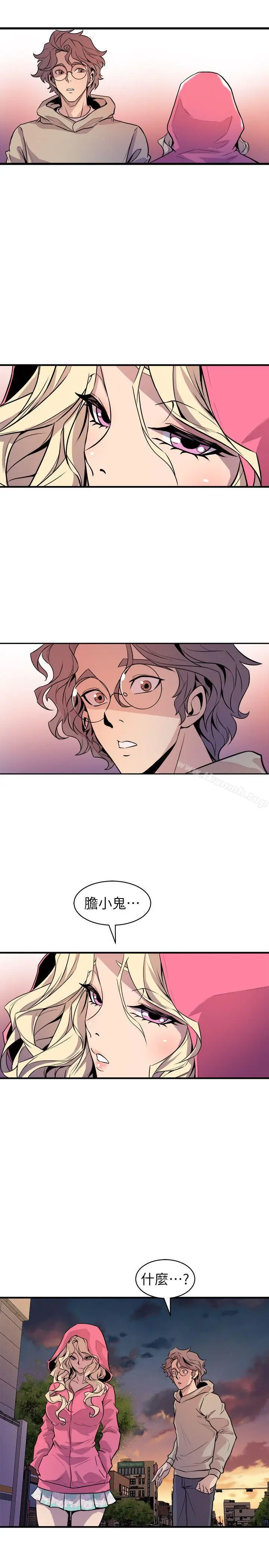 漫画《窥视》第26话第17张图