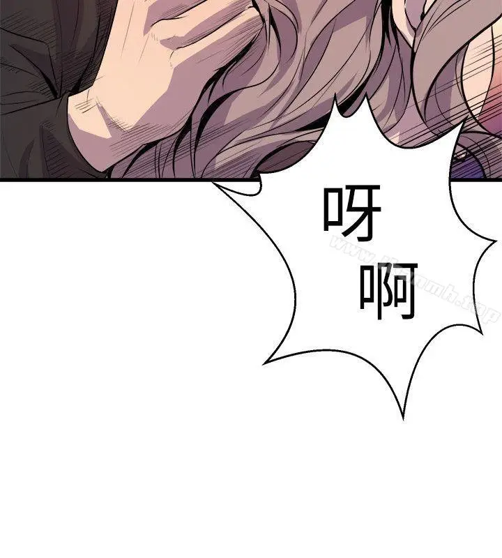 漫画《窥视》第26话第24张图
