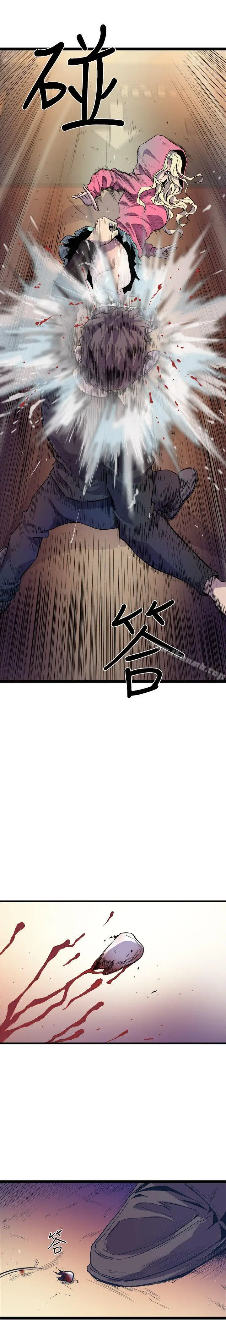 漫画《窥视》第26话第33张图