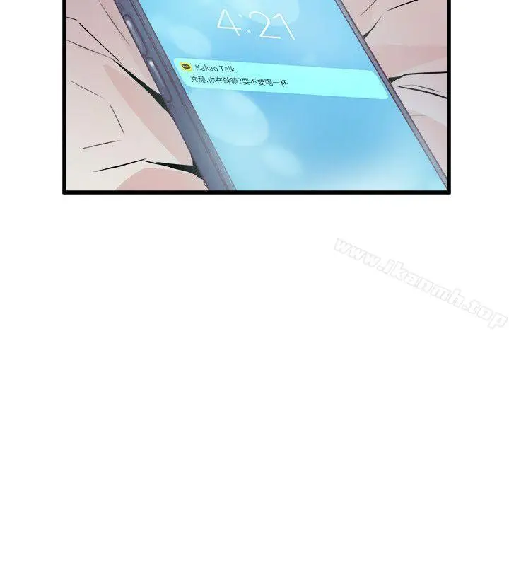 漫画《窥视》第26话第6张图