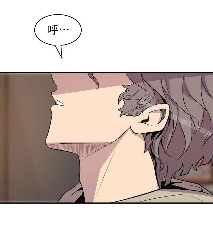 漫画《窥视》第26话第8张图