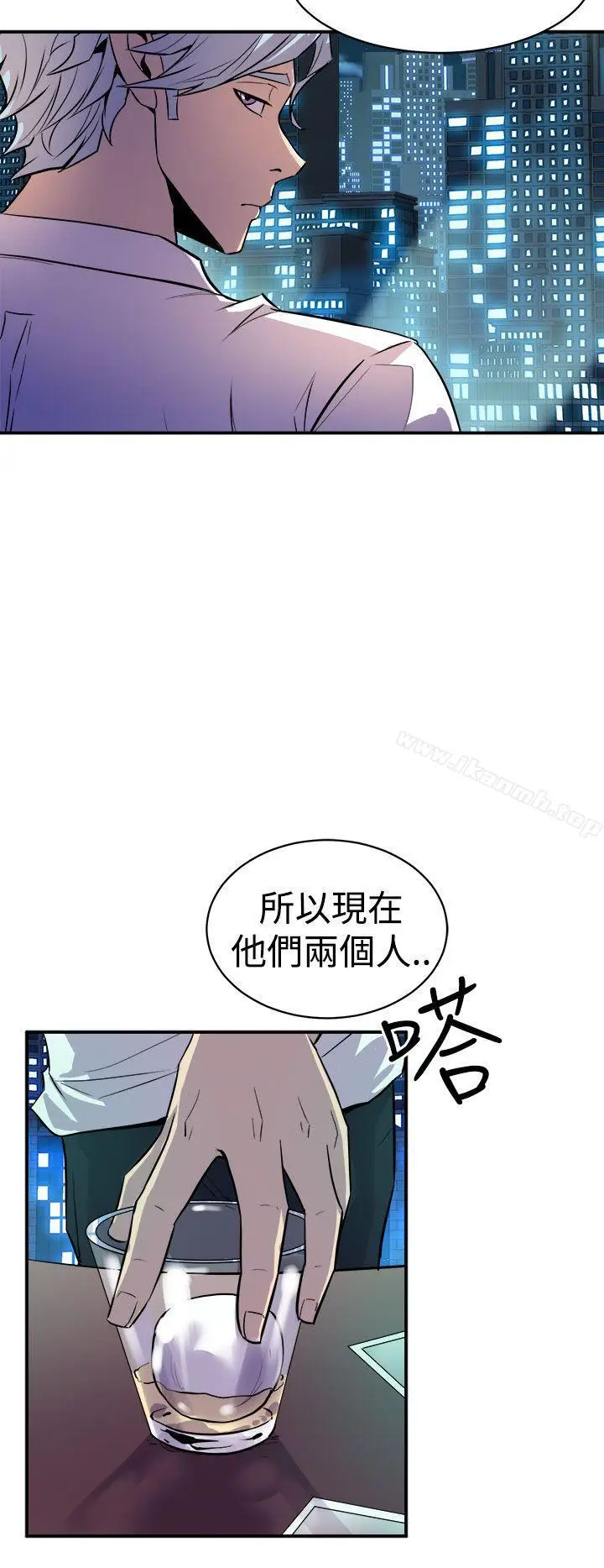 漫画《窥视》第9话第46张图
