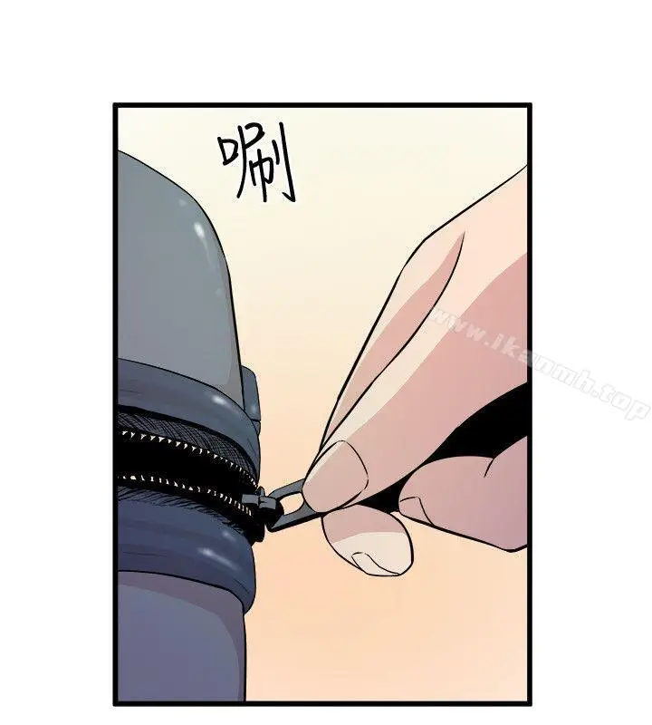 漫画《窥视》第39话第10张图